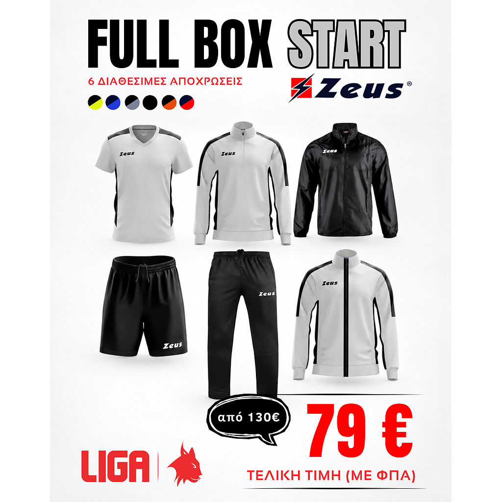 FULL BOX START OFFER