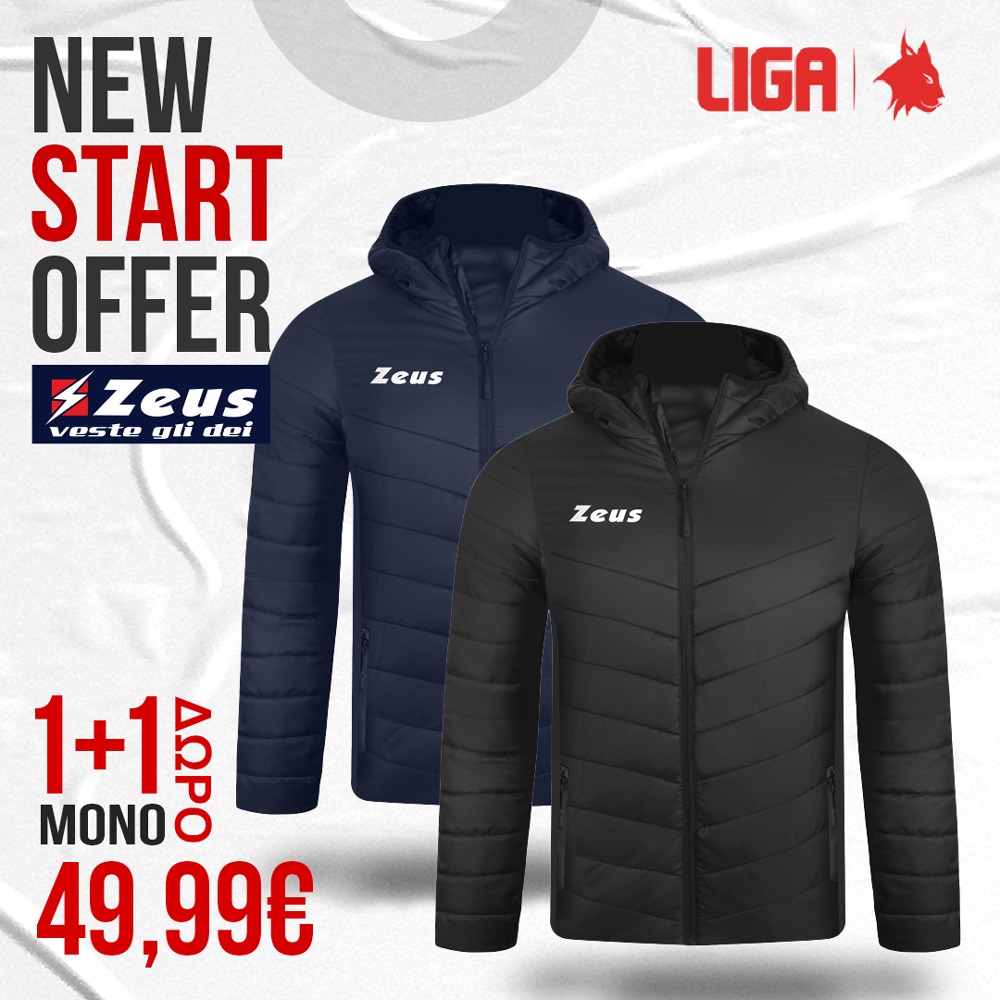 NEW START OFFER (1+1 ΔΩΡΟ)