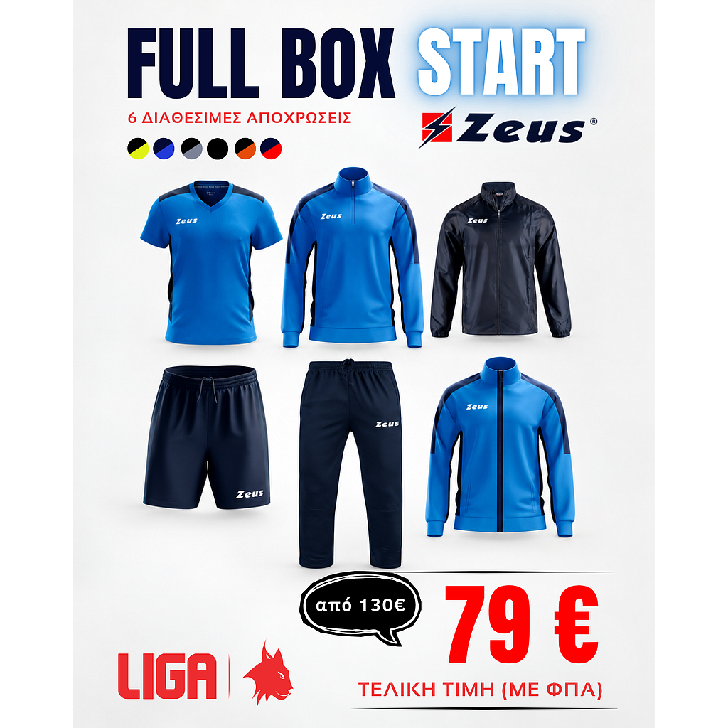 FULL BOX START OFFER