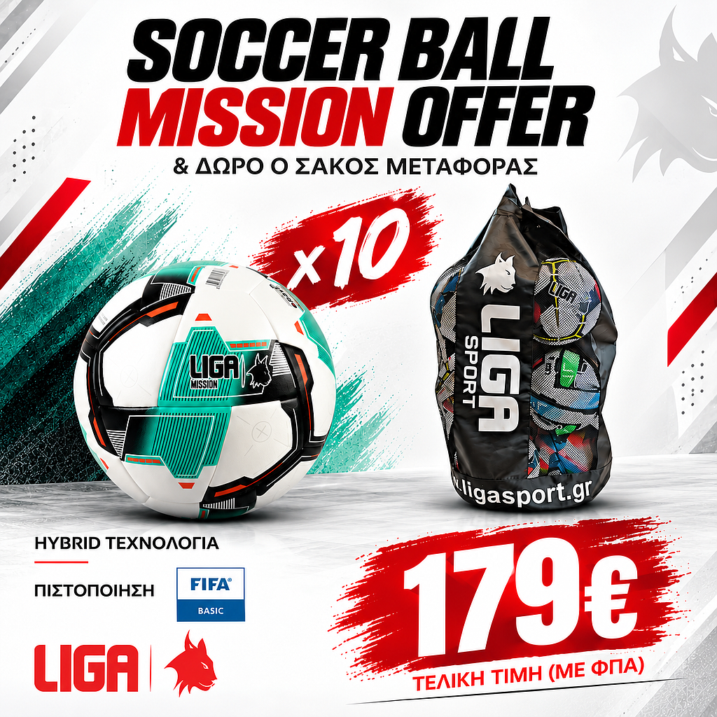 SOCCER BALL MISSION OFFER