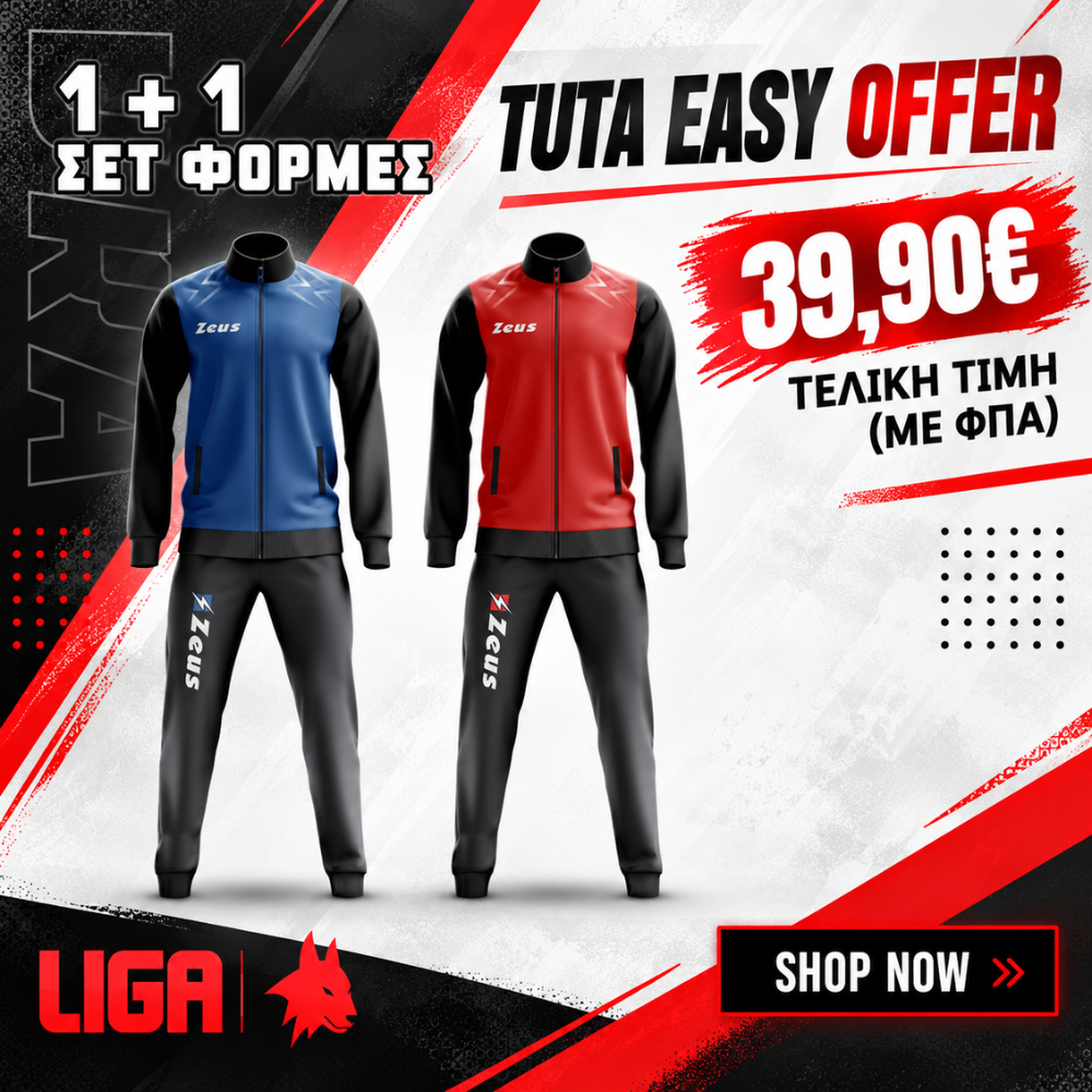 TUTA EASY OFFER