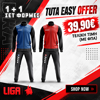 TUTA EASY OFFER